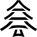 Pine Loans logo