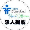 Fidel Consulting logo