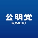 公明党 (Komeito) logo