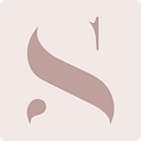 Stryker Elite Nannies logo
