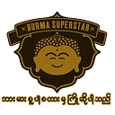 Burma Superstar logo