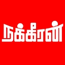 Nakkheeran logo