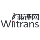 Wiitrans logo