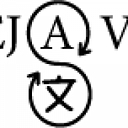 DejaVu Translation logo