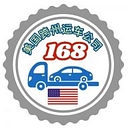 168 Car Shipping logo