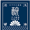 Yuasa Soy Sauce logo