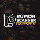 Rumor Scanner Bangladesh logo