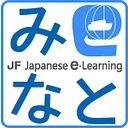 Minato (Japan Foundation) logo
