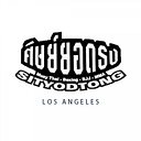 Sityodtong Los Angeles logo
