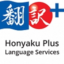 Honyaku Plus logo