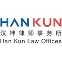 Han Kun Law Offices logo