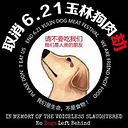 No Dogs Left Behind logo