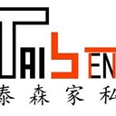 Taisen Furniture logo