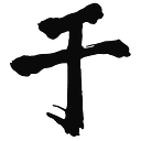 Yu Tang Ceramics Studio and Gallery logo