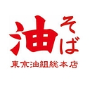Tokyo Aburagumi Sohonten logo