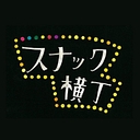 Snack Yokocho logo