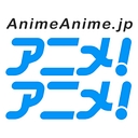 アニメ！アニメ！ logo