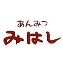 Anmitsu Mihashi logo