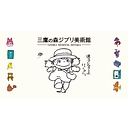 Ghibli Museum logo