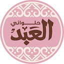 El Abd Patisserie logo