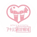 Akiba Zettai Ryoiki logo