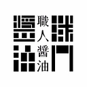 Suehiro Shoyu logo