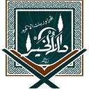 Darul Khair NGO logo
