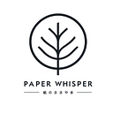Paper Whisper logo
