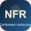 New Fortune Restaurant logo