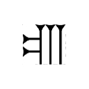Have I Been Trained? logo