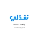 Nafezly logo