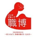 Pasona Group logo