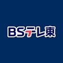 TV Tokyo logo