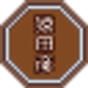 Sarutahiko The Bridge logo