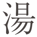 Kosugiyu logo