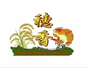 Hong Kong Lounge logo
