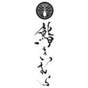 Sushi Kimura logo