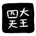 Four Kings logo