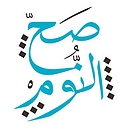 Sah El Nom logo