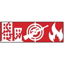 Occupational Preparedness Planning logo