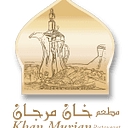 Khan Murjan logo