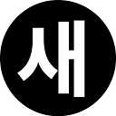 Saeloun logo