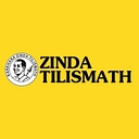 Zinda Tilismath logo