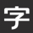 字体视界 (17Font) logo