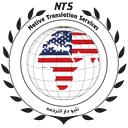 Native Translation & Interpretation Services logo