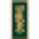 Tamaki Rice logo