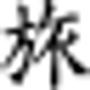 Traditional Kyoto logo